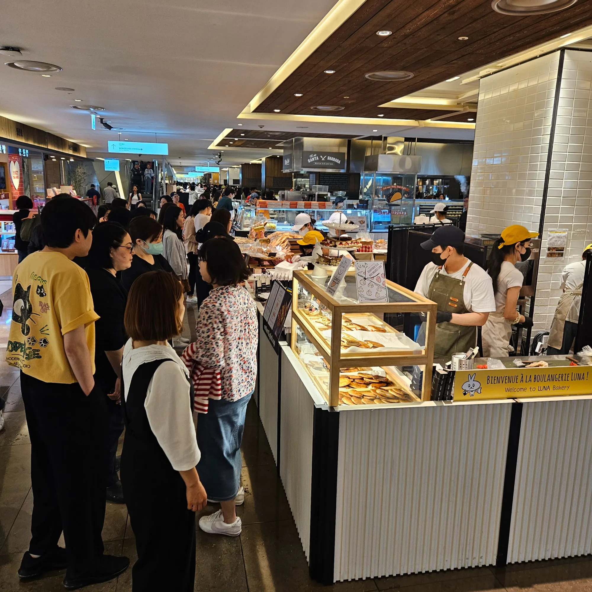 현대백화점 무역센터점